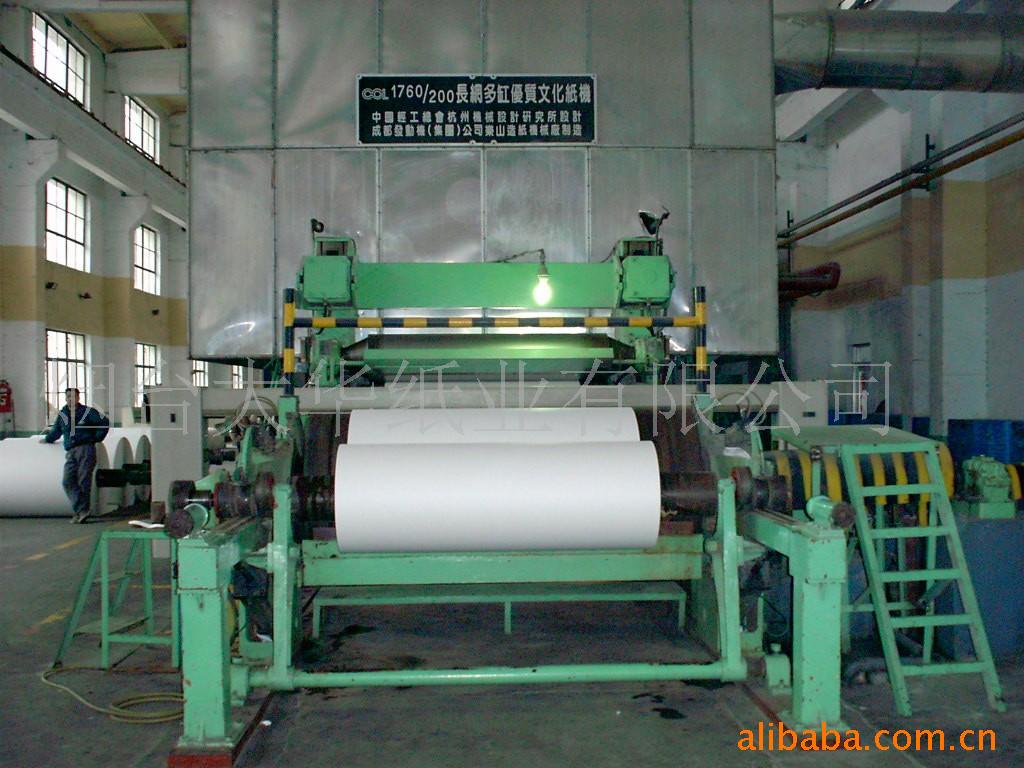 米黄字典纸,圣经纸,离型原纸,防油纸