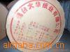 各种规格40克--55克字典纸.米黄字典纸