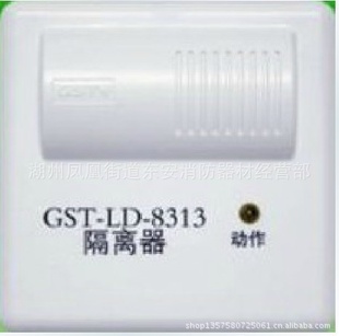 GSTGST-LD-8313