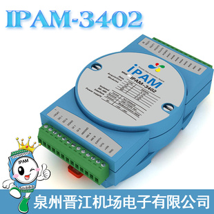 IPAM-3402ôRS-485߻ϽӿڻI/Oݲɼģ
