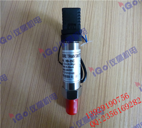 HB-35C