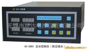 ƴѷXC-2001(ͼ)