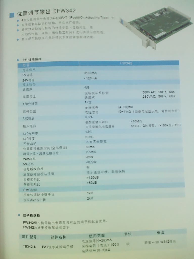 XP335뿨