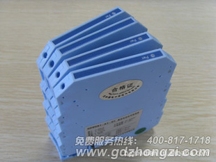 国电中自GD9710-CB高精度二线制隔离器(一入一出)