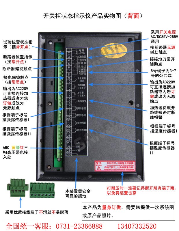 GC8000״ָ̬ʾǰȫɿGC8000