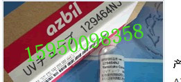 UV129464NJ,ֻձɽAzbil