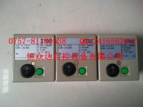 HJK15T-B-S,XTDZ