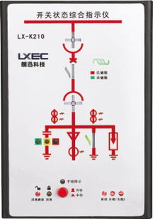 LX-K210״̬ۺָʾǿ״ָ̬ʾǿ״̬ʾ
