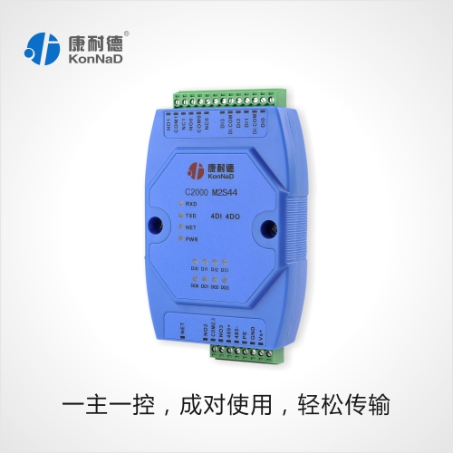 4路开关量转网络再转开关量双向采集控制模块