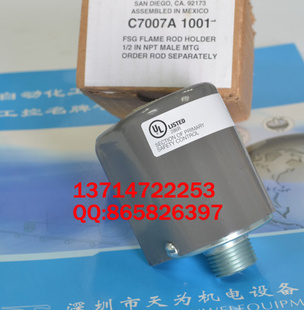 honeywellC7007A1001