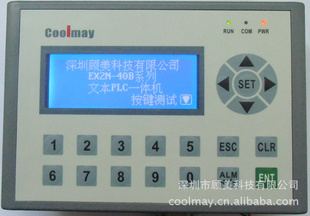 可替三菱PLC可编程控制器FX2N-16MR的文本PLC一体机EX2N-30MT-40B