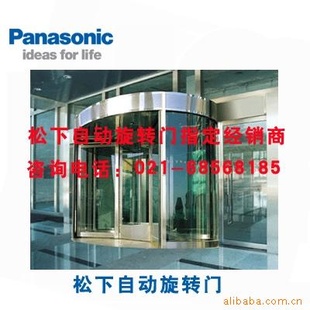 PanasonicԶתţϺܴ