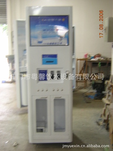 ˮˮˮWatervendingmachine