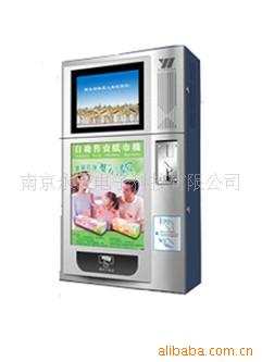 VendingmachinesԶۻ