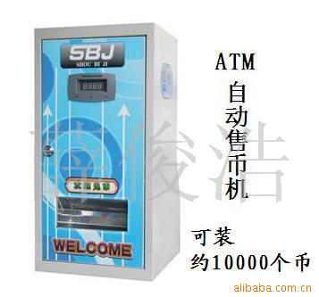 Զ̨ATM۱һ