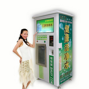 ڱ̻ԴԶˮ600GͶˢˮ