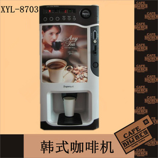 ʽȻXYL-8703