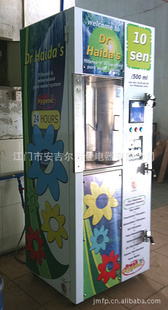ֱԶˮWaterVendingMachine