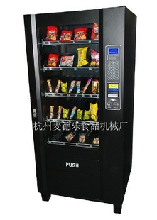 F606出口外贸42自动售货机饮料售货机食品饮料自动售货机