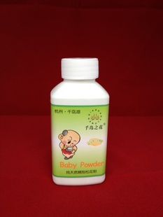 千岛之花松花粉