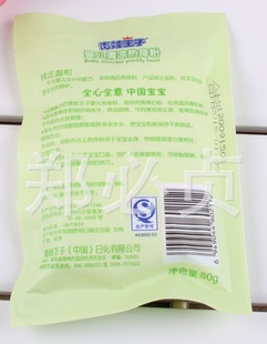 Ӥ۴װº䷽ֹ80g