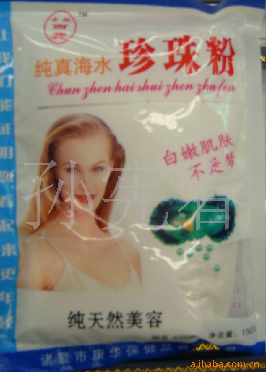 ʩ溣ˮ