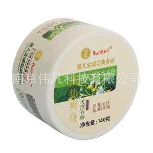 󱾽ˬ140g