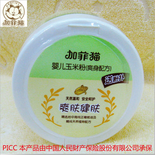 Ӥ׷ۣˬ䷽ͷ120gӷè8275