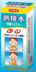 ˮ60ML