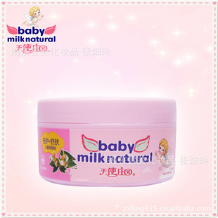 2013Ʒʹׯ԰ͯϵ140gͯˬ