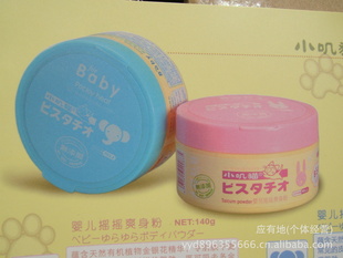СߴèӤҡҡӷ140gֲͯϴϵ