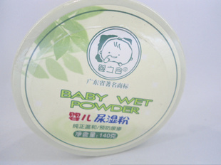 Ӥ֮Ӥװ140Ӥʪ9937