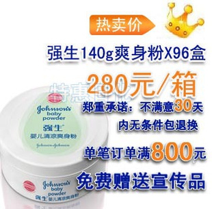 ǿӤˬ140gװ