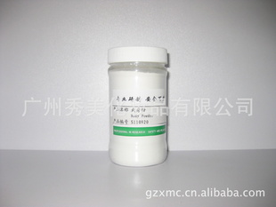 ֱĤOEMƴӹˬBodyPowder