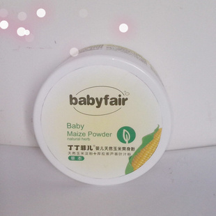 母婴用品婴儿洗护代理丁丁菲儿玉米爽身粉150g温和干爽粉质细腻