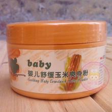 Ӥ滺ˬ90gLGH0393