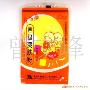 仔癀爽肤粉50g,婴儿爽肤粉,片仔癀