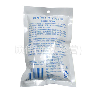 ǿӤˬ70g/ļرӤƷֱ