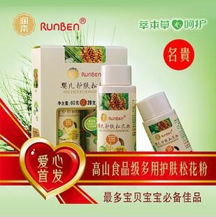 2012Ӥɻ60g20gֹֹʪ