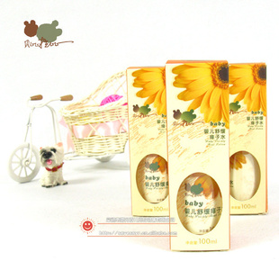 񱴱Ӥ滺ˮ100mlBLGH0379