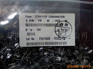 ˿CTCPR-ID-145