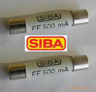 SIBA保险丝,FF500mA,防耐高压