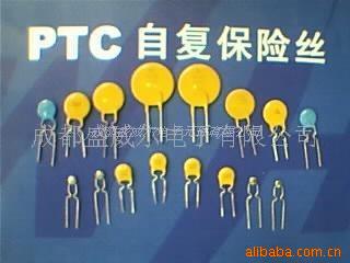 250V系列自恢复熔断器(PPTC)(图)