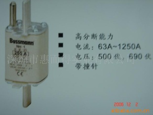 bussmann˿