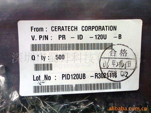 ˿CTC˾PR-ID-120