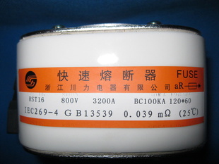 ۶RST16800V/3200A