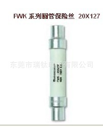 FRN-RϵпBussmann۶