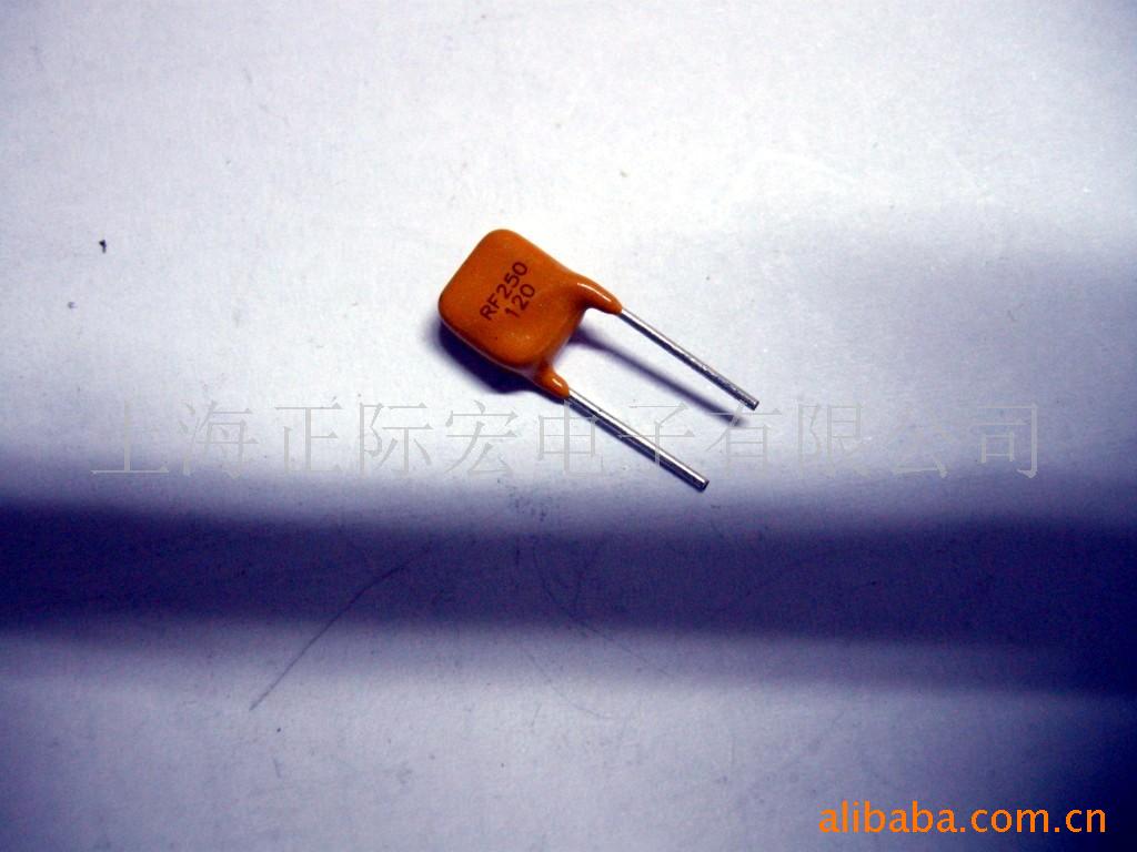 RF250-120