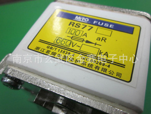 ֻ۶RS77ARS77AZA0-66C-TSRS77AZ-100A
