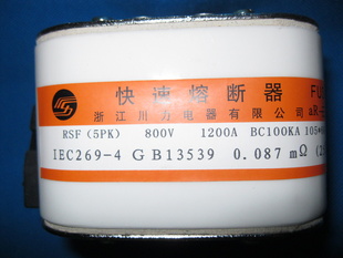 ۶R-5PK800V/1200A